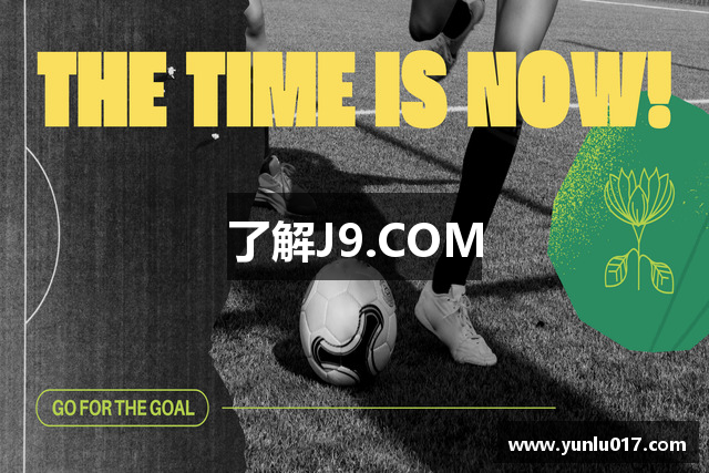 了解J9.COM